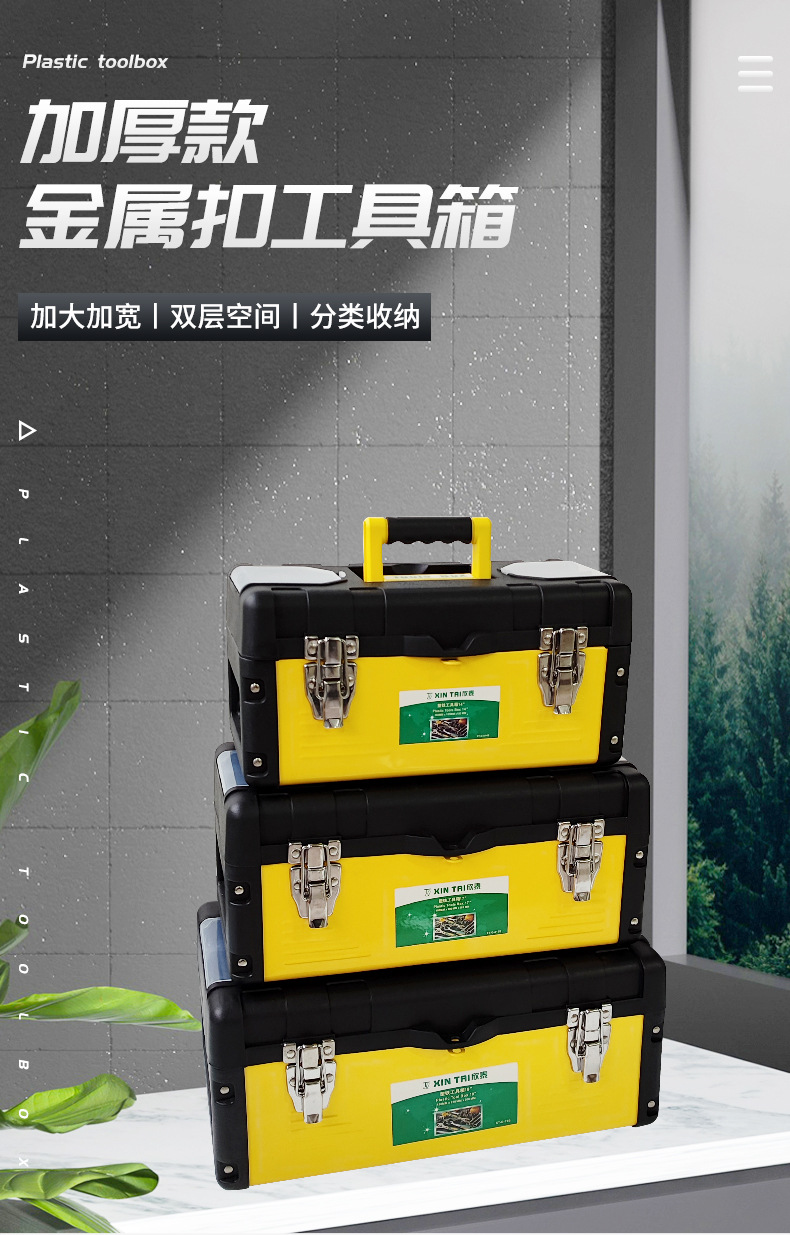 XT-G-014B/017B/019B