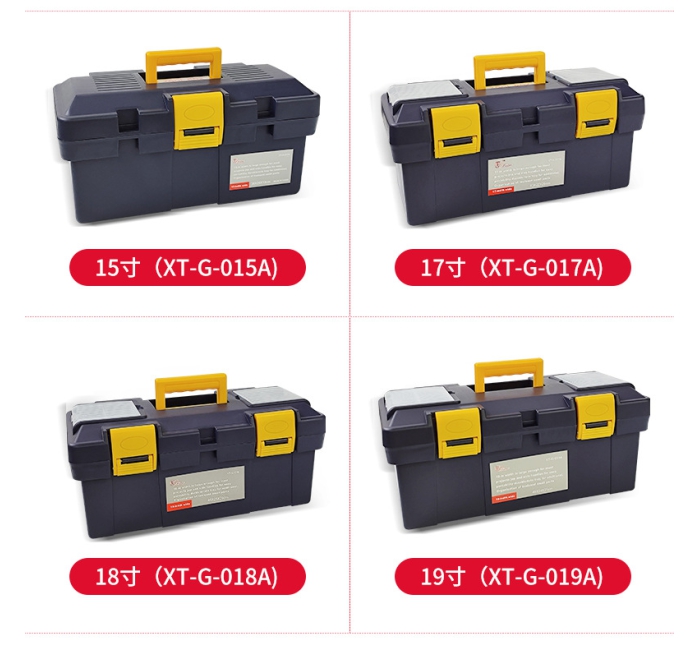 XT-G-015A/017A/018A/019A